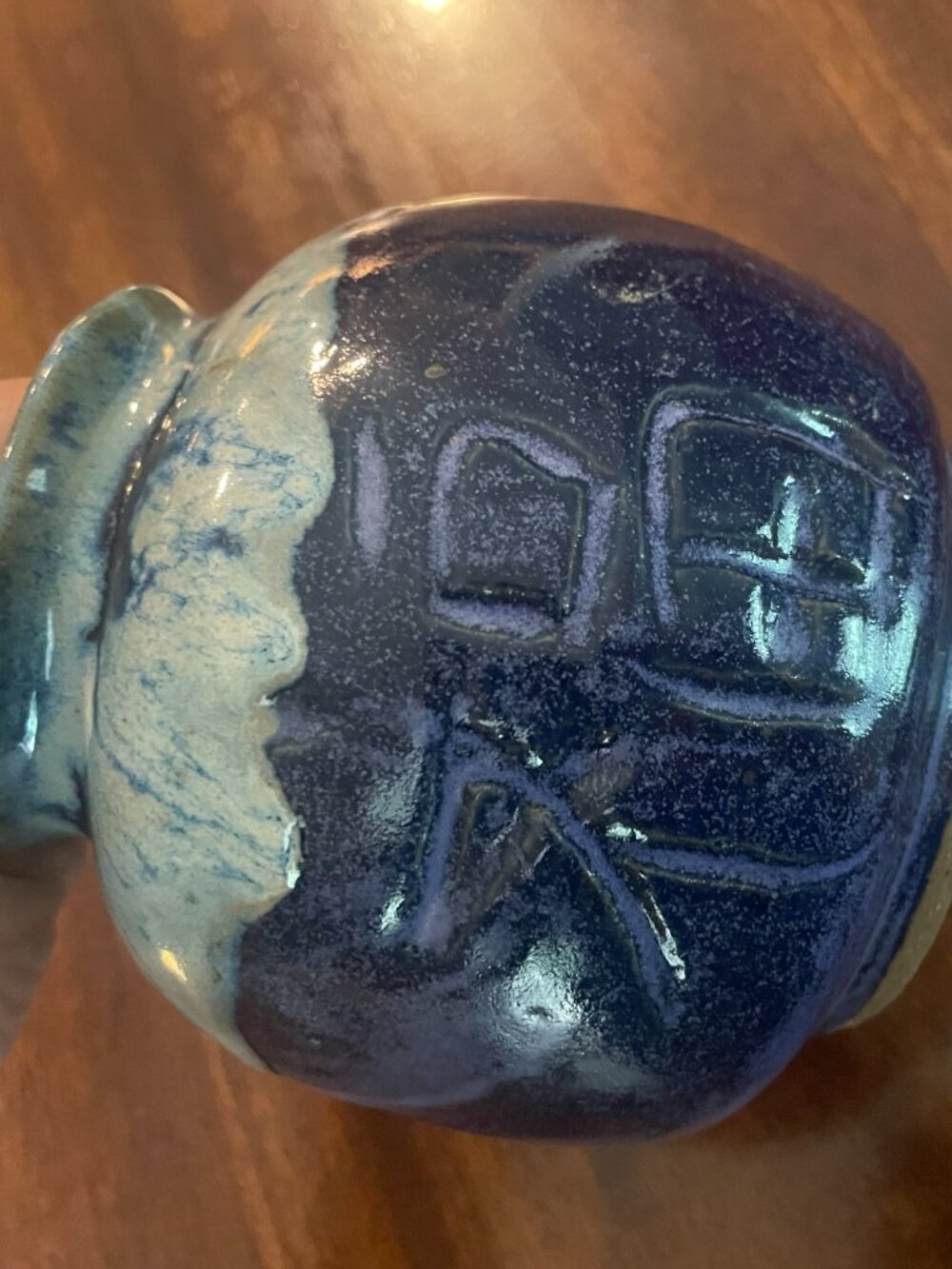 Handmade Blue Glaze Pottery Vase Starfish & Chinese Symbols 5" x 3" Signed - Picture 6 of 7